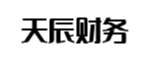 安阳天辰财务管理